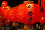 В Китае начинается "Золотая неделя" 2016 г.