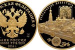 «Новодевичий монастырь» на золотой монете России