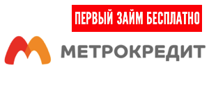 metrokredit-logo2 (1)