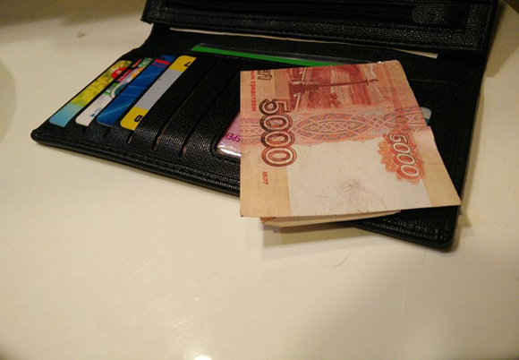 Бумажник и деньги